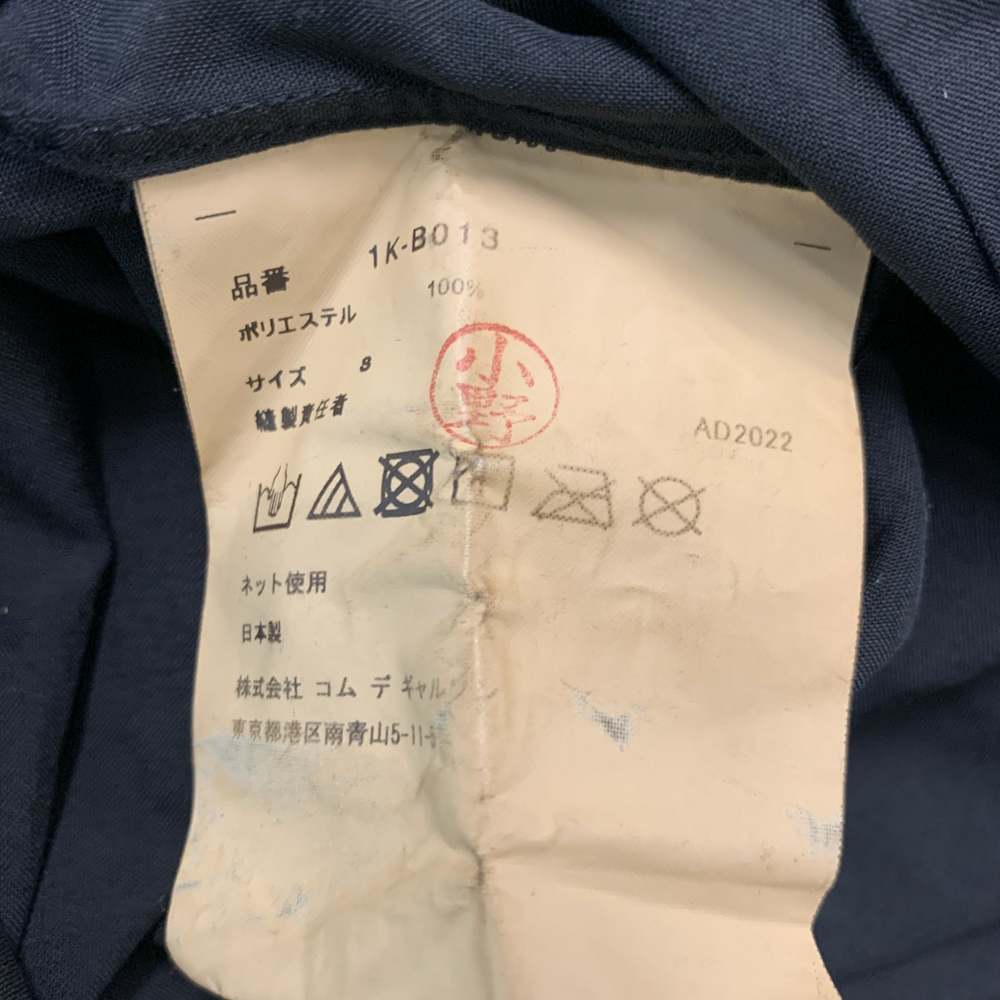 COMME des GARCONS Black Polyester Asymmetrical Short Sleeve Shirt - Picture 5 of 6